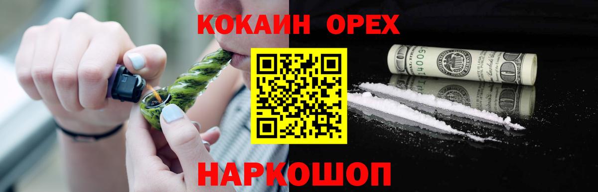 Cocaine VHQ  COCAIN Перу  магазин продажи наркотиков  Менделеевск  Вход с VPN  COCAIN 