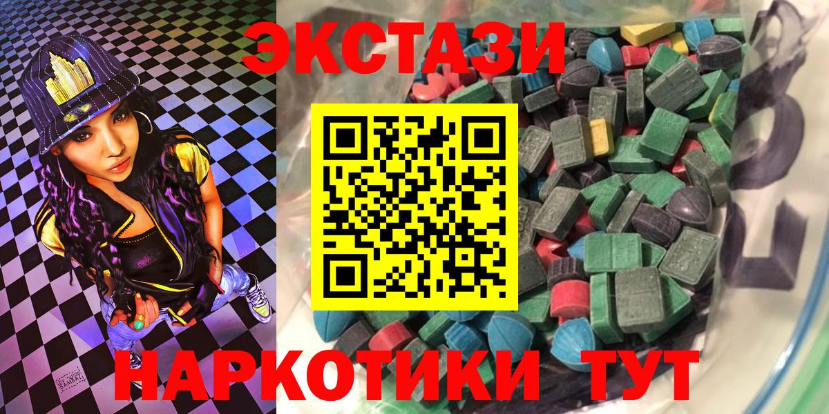 Менделеевск  Ecstasy mix  Вход с VPN 