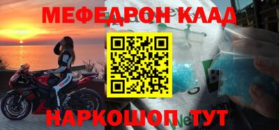 стафф Чебаркуль