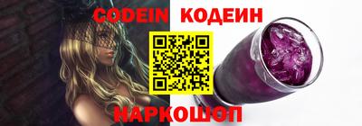 гидра Заволжье