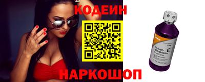 гидра Заволжье