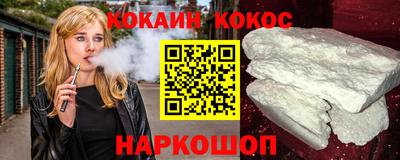 прущий лед Заводоуковск