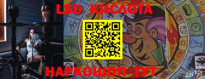 ПСИЛОЦИБИНОВЫЕ ГРИБЫ Жуковский