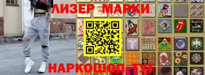 гидра Заволжье
