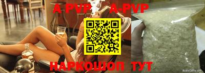 гидра Заволжье
