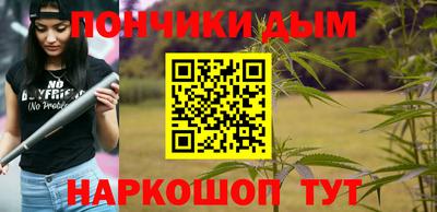 прущий лед Заводоуковск