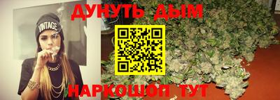 гидра Заволжье