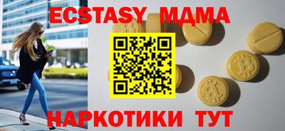 прущий лед Заводоуковск