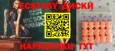 ПСИЛОЦИБИНОВЫЕ ГРИБЫ Жуковский