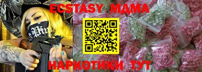 гидра Заволжье