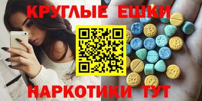ПСИЛОЦИБИНОВЫЕ ГРИБЫ Жуковский