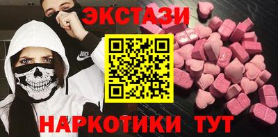 ПСИЛОЦИБИНОВЫЕ ГРИБЫ Жуковский