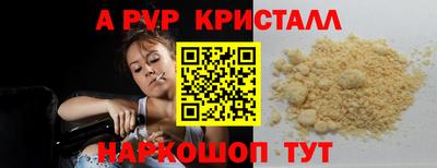 гидра Заволжье