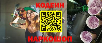 прущий лед Заводоуковск
