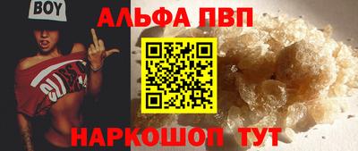 прущий лед Заводоуковск