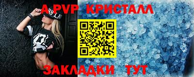 гидра Заволжье