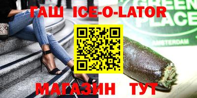 прущий лед Заводоуковск
