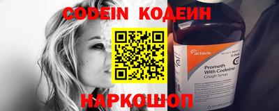 гидра Заволжье