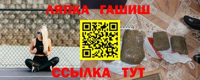 прущий лед Заводоуковск