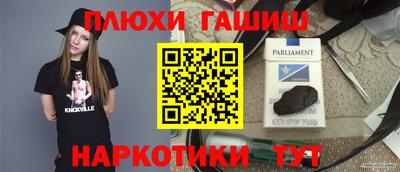 гидра Заволжье