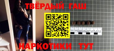 кокаин VHQ Чапаевск