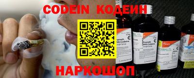 прущий лед Заводоуковск