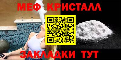 гидра Заволжье