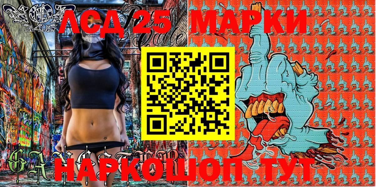Менделеевск  Марки N-bome 1500мкг  Марки N-bome 1500мкг  Вход с VPN 